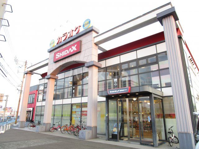 その他　SHIDAX(シダックス) 福岡粕屋クラブ（その他）まで661m