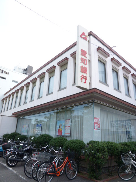 銀行　愛知銀行 塩付通支店（銀行）まで185m