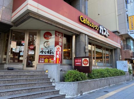 飲食店　ガスト仲御徒町店（から好し取扱店）（飲食店）まで271m