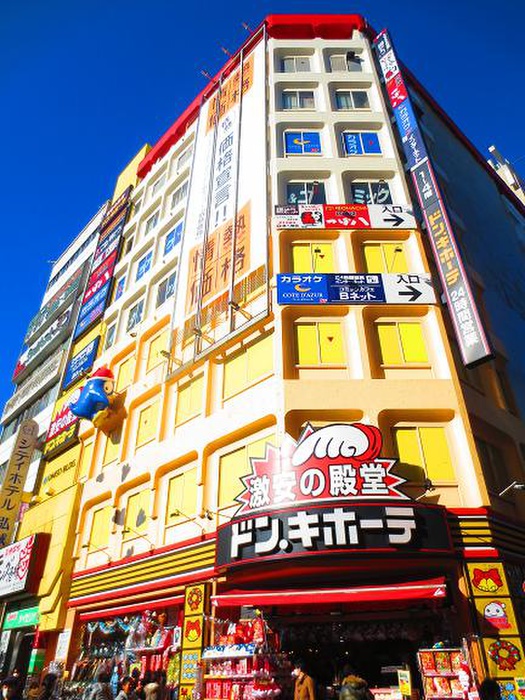 その他　ドン・キホーテ 蒲田駅前店（その他）まで450m