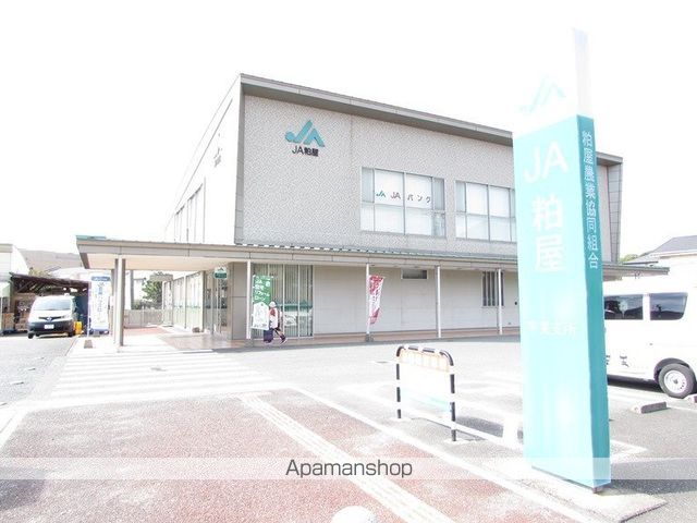 その他　JA粕屋　宇美支店（その他）まで194m