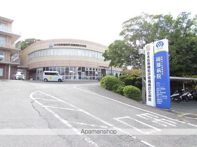病院　岡部病院（病院）まで391m