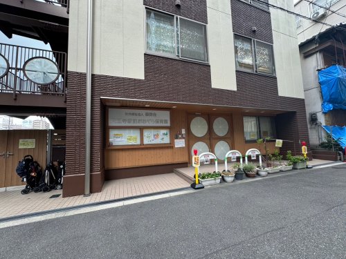 幼稚園・保育園　天王寺駅前おおぞら保育園（幼稚園・保育園）まで283m