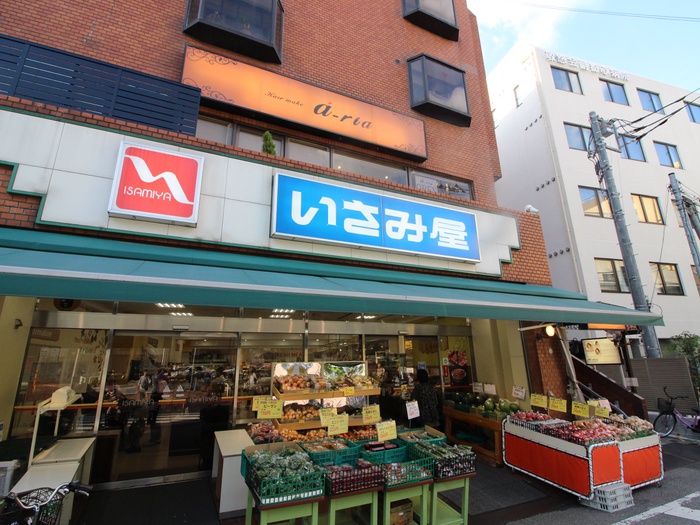 スーパー　いさみ屋 要町店（スーパー）まで386m