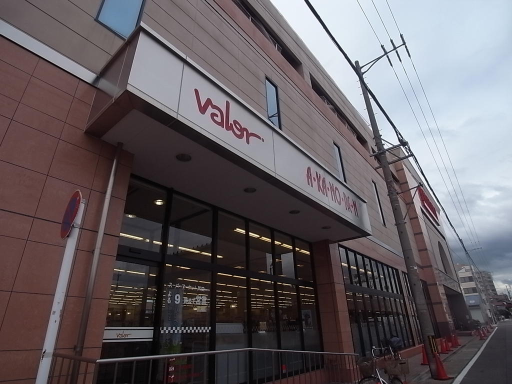 スーパー　バロー 内田橋店 (スーパー)（スーパー）まで530m