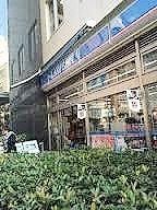 コンビニ　ローソン御茶の水店（コンビニ）まで10m
