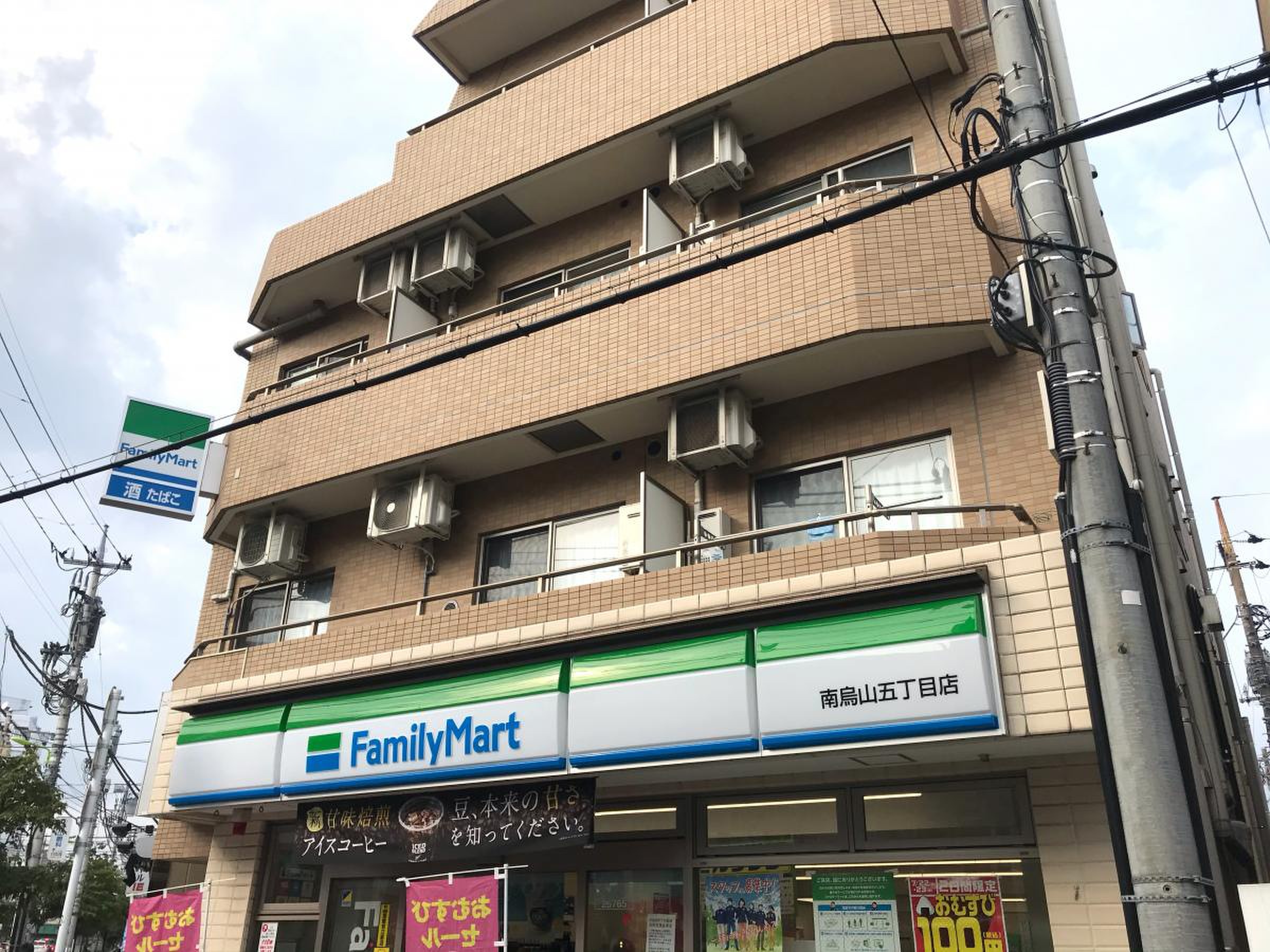 コンビニ　ファミリーマート南烏山五丁目店（コンビニ）まで109m