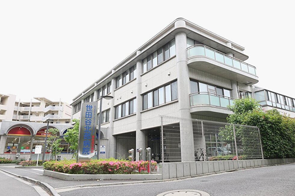 病院　医療法人社団緑眞会世田谷北部病院（病院）まで450m