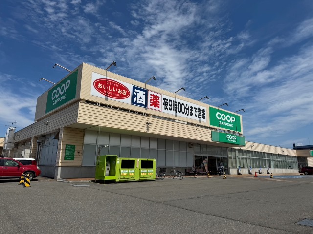 スーパー　コープさっぽろえべつ店（スーパー）まで392m