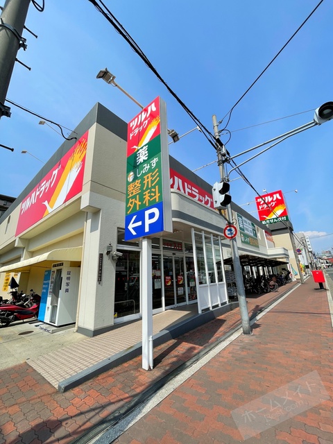 ドラックストア　ツルハドラッグ大阪南住吉店（ドラッグストア）まで323m