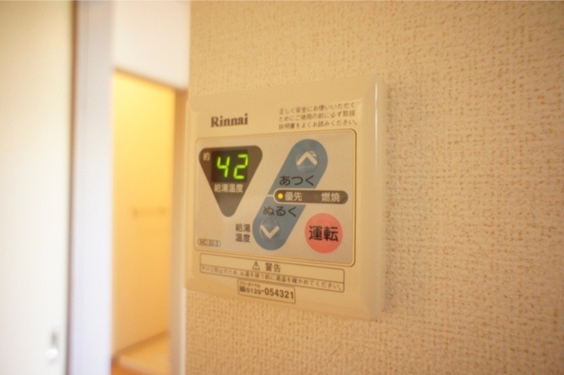 その他設備　図面と現状に相違がある場合には現状を優先