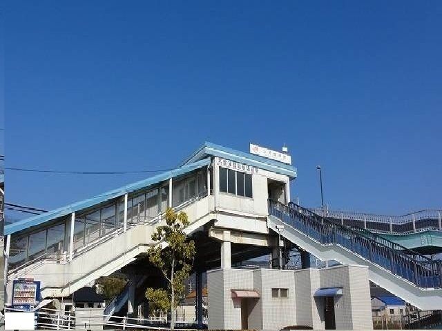 その他　JR三河塩津駅（その他）まで290m