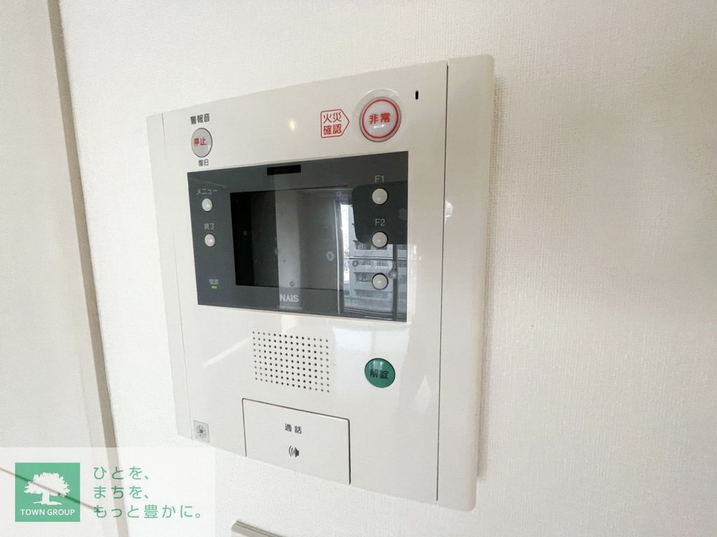 セキュリティ　設備