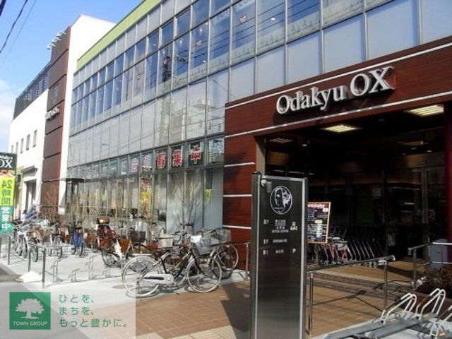 スーパー　OdakyuOX池尻店（スーパー）まで460m