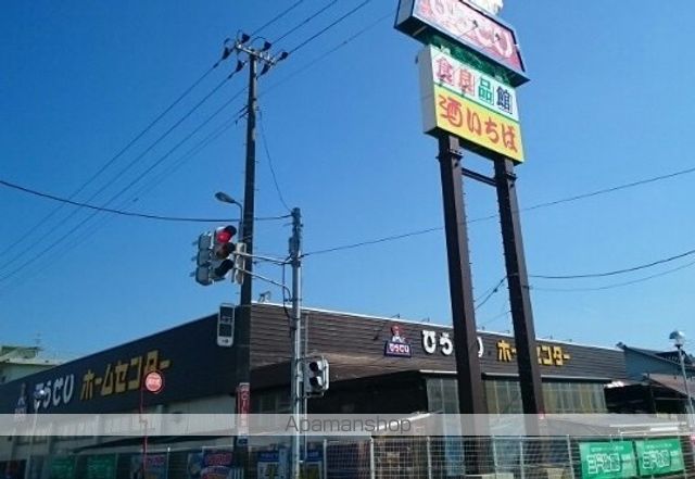 ホームセンター　ひらせいホームセンター坂井店（ホームセンター）まで1500m