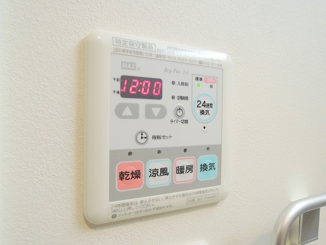 その他設備　★浴室暖房乾燥機★
