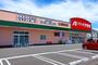 ドラックストア　くすりのアオキ（ドラッグストア）まで550m