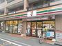 コンビニ　セブンイレブン 大田区大森西2丁目店（コンビニ）まで209m