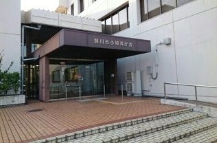 役所　豊川市小坂井庁舎（役所）まで1400m