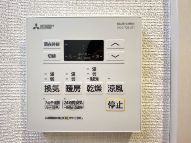 その他設備　別号室参考写真