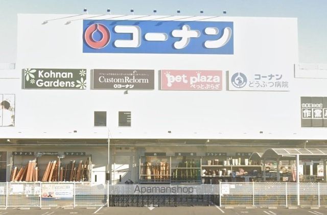 ホームセンター　コーナン堺高須店（ホームセンター）まで1443m