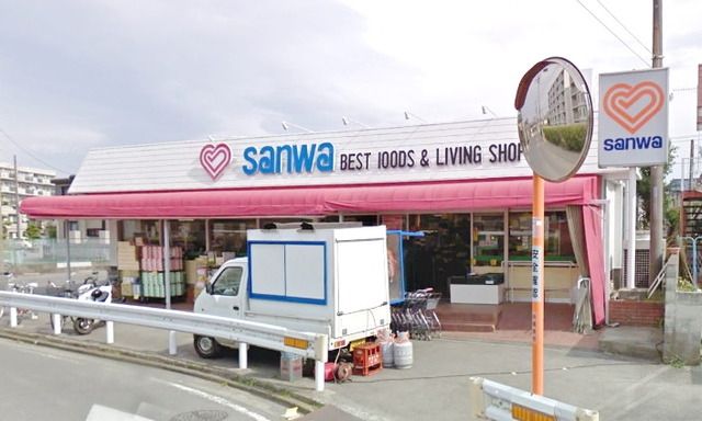 スーパー　ｓａｎｗａ谷口店（スーパー）まで1028m
