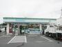 コンビニ　ファミリーマート立川西砂町店（コンビニ）まで618m