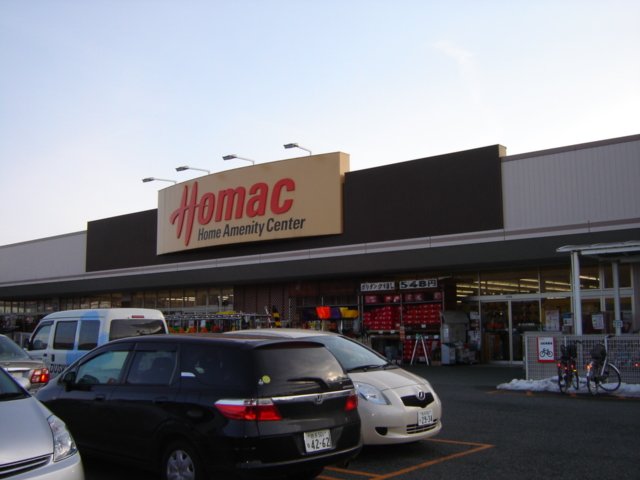 その他　DCM都南店まで510ｍ