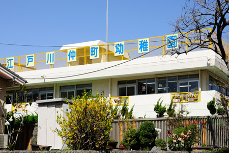 幼稚園・保育園　江戸川仲町幼稚園（幼稚園・保育園）まで332m