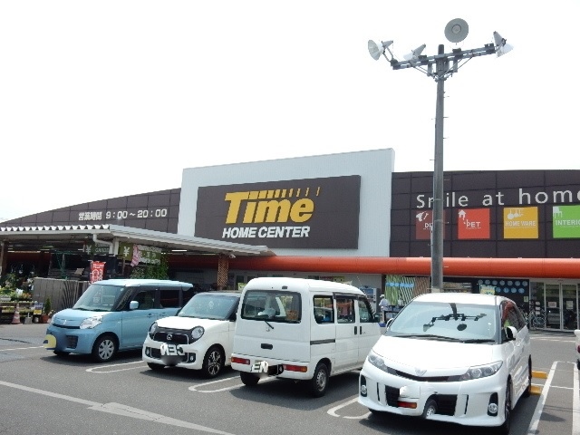 ホームセンター　ホームセンタータイム一宮店（ホームセンター）まで830m