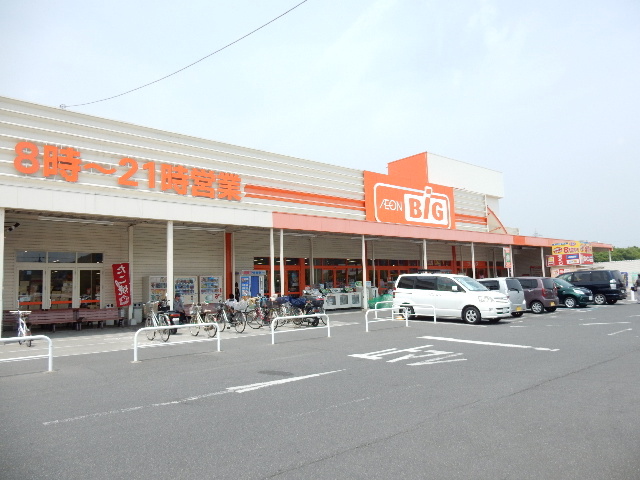 スーパー　ザ・ビッグ／一宮店（スーパー）まで977m