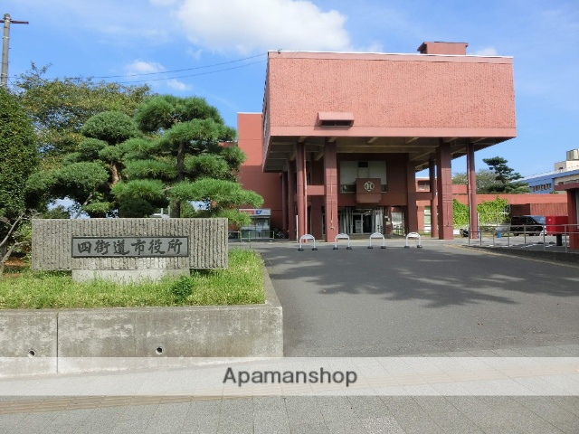 役所　四街道市役所（役所）まで350m
