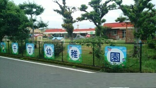幼稚園・保育園　千丁幼稚園（幼稚園・保育園）まで1880m