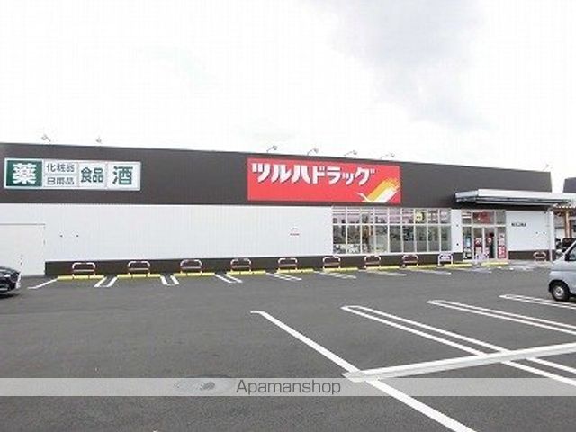 ドラックストア　ツルハドラッグ（ドラッグストア）まで800m