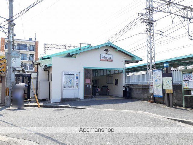 その他　南海萩原天神駅（その他）まで1363m
