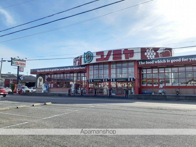 スーパー　コノミヤ美原店様（スーパー）まで301m