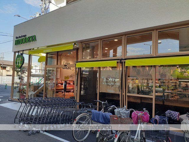 スーパー　スーパー日之出屋　羽衣店（スーパー）まで800m