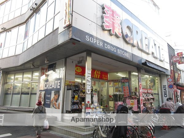 ドラックストア　クリエイトＳ・Ｄ弘明寺観音通り店（ドラッグストア）まで1300m