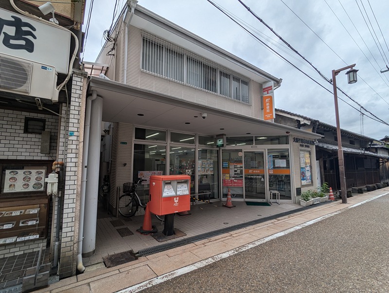 郵便局　大阪平野本町郵便局（郵便局）まで352m