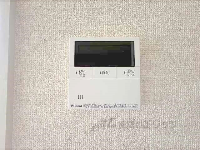 その他設備　給湯器リモコン