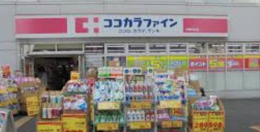 ドラックストア　ココカラファイン中野中央店（ドラッグストア）まで415m