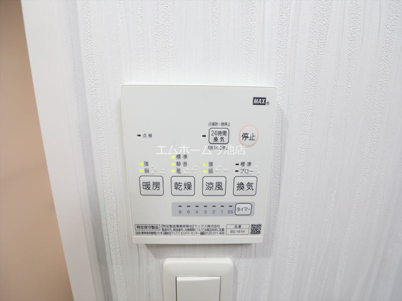 その他設備　浴室暖房乾燥機能付バス