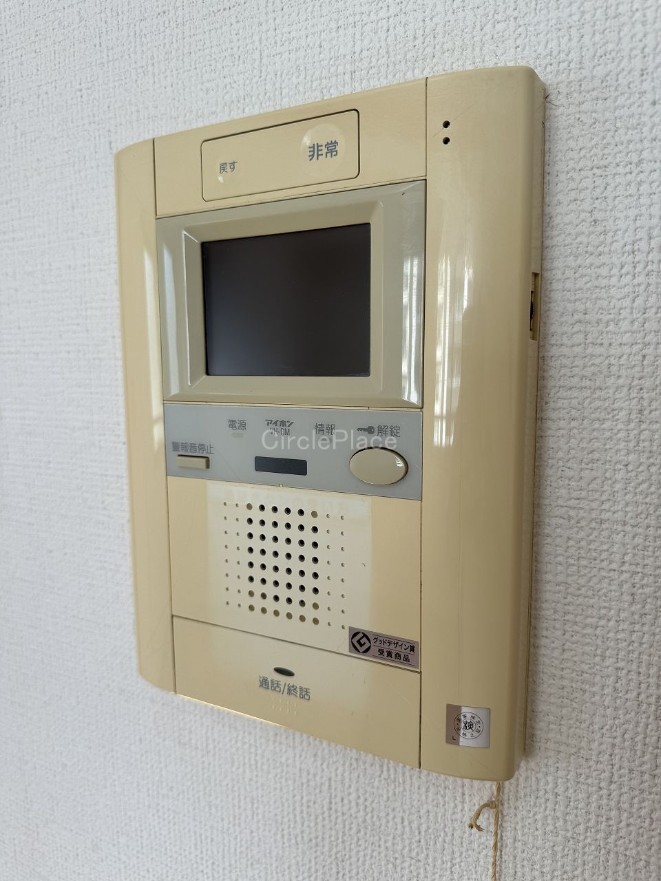 セキュリティ　安心なTVモニター付きインターホン