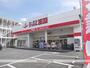 その他　カーテンじゅうたん王国（その他）まで320m