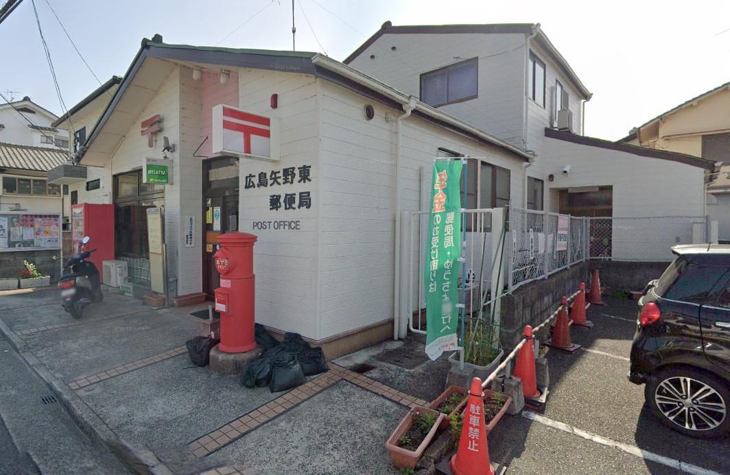 郵便局　広島矢野東郵便局（郵便局）まで870m