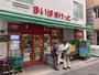 スーパー　まいばすけっと 阪東橋駅前店（スーパー）まで211m