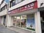 その他　ピエロ 723号曙町店（その他）まで280m