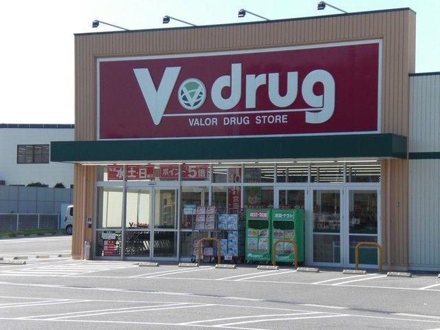 ドラックストア　Ｖ・ｄｒｕｇ大江店（ドラッグストア）まで460m