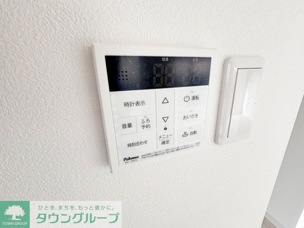 その他設備　設備