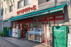スーパー　まいばすけっと上高田2丁目店（スーパー）まで282m